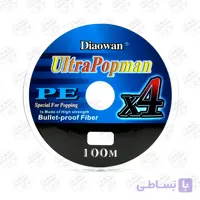 نخ ماهیگیری ابریشمی اولترا پاپ من ۴ لایه سبز سایز ۰/۲۴ ،۱۰۰متر Diaowan UltraPopman PE X4