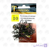 هرزگرد ماهیگیری TORPEDO سایز۵،بسته۱۰عددی، TORPEDOROLLING SWIVEL WITH NICE SNAP#5, 10PCS