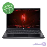 لپ تاپ ایسر Nitro V 15 نمایشگر ۱۵٫۶ اینچی 165HZ، پردازنده Core i5-13420H، گرافیک ۴ گیگابایت RTX 2050، رم ۸ گیگابایت، حافظه یک ترابایت SSD – کاستوم شده