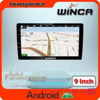 مانیتور اندروید ماکسیما