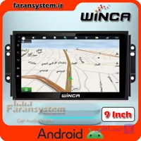 مانیتور اندروید MVM-X22-X33S