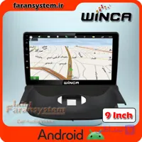 مانیتور اندروید 206 طرح بالای داشبورد