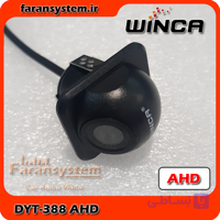 دوربین دنده عقب وینکا مدل DYT-388 AHD