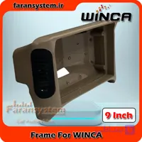 قاب مانیتور سمند دریچه کولر