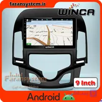 مانیتور اندروید هیوندای I30-2006-2011