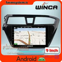 مانیتور اندروید هیوندای I20-2014-2020