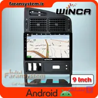 مانیتور اندروید پژو 405 قدیم