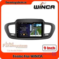 قاب مانیتور هیوندای I20-2015