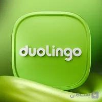 اکانت دولینگو (Duolingo)