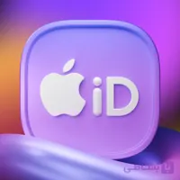 اپل آیدی معتبر آمریکا - Apple ID
