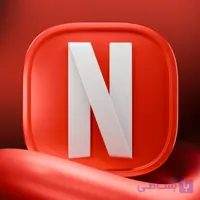 اکانت نتفلیکس پرمیوم Netflix Premium