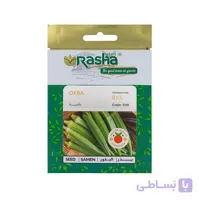بذر بامیه سبز پاکت اورجینال 70 عددی راشا