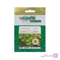 بذر سبزی گشنیز اصیل ایرانی پاکت اورجینال راشا سیدز بسته 10 گرمی