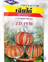 بذر ملون 1930 (شاهپسند)هیبرید خوش عطر پاکت اورجینال 500 عددی تایلندی