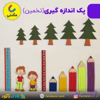 پک اندازه گیری نمدی (مگنتی)