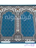 فرش سجاده ای طرح سماوات رنگ آبی کد 702110