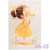 فرش کودک دخترک بهاری کد 25KK0240