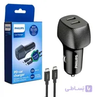 شارژر فندکی Philips مدل DLP5522CC توان 60W با کابل