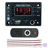 پخش کننده بلوتوثی مربعی MP3 کنترل بزرگ دارای آمپلی فایر 2X30W وات