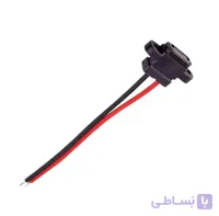کانکتور مادگی Type-c سیم دار گرد