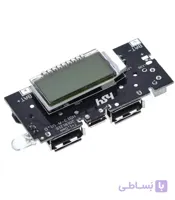 ماژول پاور بانک H913-A با نمایشگر LCD