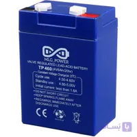 باتری لید اسید 4 ولت 6 آمپر مارک MLG POWER مدل TP460