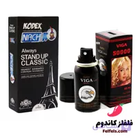 پک زناشویی سفت کننده – 1 (اسپری تاخیری ویگا دوز 50 هزار + کاندوم تقویت نعوظ کدکس مدل استند آپ)