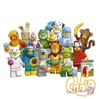 ساختنی لگو مینی فیگور حیوانات سری 28 Minifigures Animals Series 28 71051