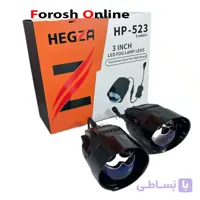 لنز پرژکتور جغدی HP-523 هگزا سه رنگ دو چشم نقاب دار