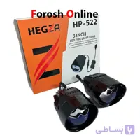 لنز پرژکتور جغدی HP-522 هگزا 6000 کلوین دو چشم نقاب دار