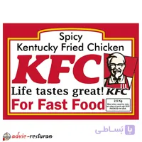 ادویه مرینه اسپایسی مرغ کنتاکی KFC