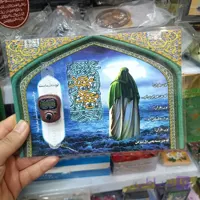 صلوات شمار دیواری