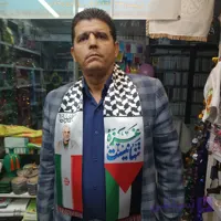 شال ساتن (طرح فلسطین)
