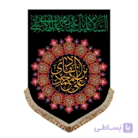 کتیبه شهادت امام هادی (در 3 سایز)