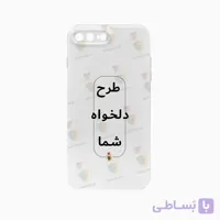 قاب طرح دلخواه گوشی اپل iPhone 7 Plus / 8 Plus تمام ژله محافظ لنزدار براق