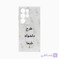 قاب طرح دلخواه گوشی سامسونگ S24 Ultra فول کاور محافظ لنزدار براق