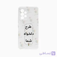 قاب طرح دلخواه گوشی سامسونگ A53 فول کاور محافظ لنزدار براق