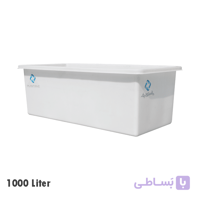 وان 1300 لیتری KU پلاستونیک