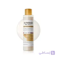 سرم آبرسان و روشن کننده پیل شات برنج سفید دکتر ملاکسین