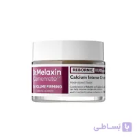 کرم حجم دهنده و لیفتینگ کلسیم دکتر ملاکسین مدل Cemenrete