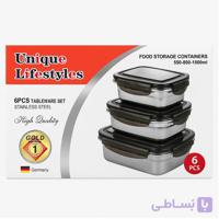 ظرف استیل درب لاک سه تیکه کوچک