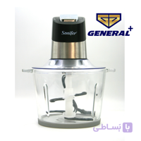 خردکن سونیفر مدل SF-8134
