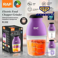 خردکن و همزن راف مدل R332