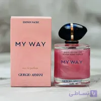 ادکلن جورجیو آرمانی مای وی نکر 90 میلMy Way Nacre Giorgio Armani for women