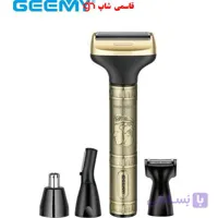 کیت ماشین اصلاح 4 کاره جیمی مدل GEEMY GM-3158