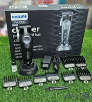 ماشین اصلاح فیلیپس کلیپر حجم زن حرفه‌ای PHILLIPS _PH006