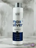 کراتین هیدروتین مکس سیلور QOD Max Silver حجم 1000 میل