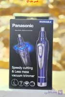 ماشین اصلاح بینی، گوش و خط ریش پاناسونیک مدل Vacuum Trimmer