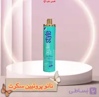 نانوپروتئین سکرت | secret