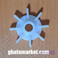 پروانه خنک کن روتور پنکه